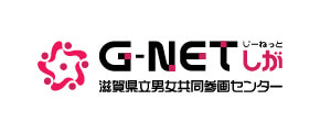 G-NETしが 男女共同参画センター - 滋賀県